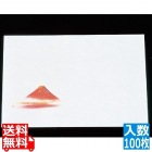 尺三 懐石まっと 抗菌遠赤和紙(100枚入)WS-1 赤富士