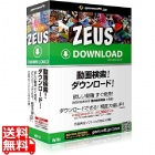 ZEUS Download ダウンロード万能?動画検索・ダウンロード