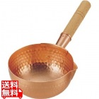 銅ボーズ鍋 18cm