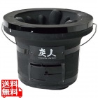 TFS 七輪 ツル付 TY02 ブラック