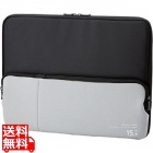 ポケット付きPCインナーバッグ