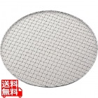 MT18-8ステン太線クリンプ焼網丸24cm