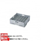 BK36仕切りグラスラック G-36-75