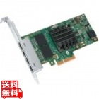 Ethernet I350 Server Adapter I350T4V2