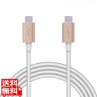 USBケーブル 2m Type-Cオス - オス 断線しにくい耐久性 PD対応 ゴールド