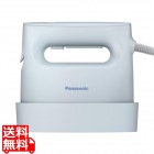 衣類スチーマー(クレイブルー)