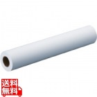 インクジェット用フォト光沢紙 RCベース 44インチロール 1118mm×30.5m 2インチ紙管 1本