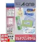 マルチプリンタラベル A4判 12面〈宛名用) ラベルサイズ86.4×42.3mm 100シート/冊