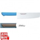 マスターコック抗菌カラー庖丁 菜切 MCNK-180 ブラウン 業務用