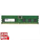 DDR5-4800 RDIMM 32GB 2Rx8 80bit