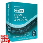 ESET HOME セキュリティ エッセンシャル 3台3年