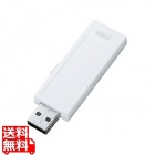USB2.0 メモリ