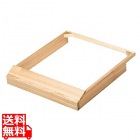 IH調理器用ウッドカバー クリアー