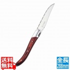 SOLA(ソラ)ステーキナイフ シルバー