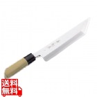 兼松作 日本鋼 江戸さき庖丁 21cm