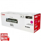 ドラムカートリッジ 502 L M (マゼンタ)