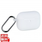 AirPods Pro 3 シリコンケース