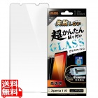 Xperia 1 VI Like STD 失敗ない超簡単貼付K付 ガラスF 10H 光沢