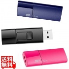 USB2.0 U05シリーズ 32GB 3本パック SP096GBUF2U05VCM