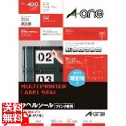 ラベルシール[プリンタ兼用] 強粘着タイプ マット紙・ホワイト A4 4面 100シート