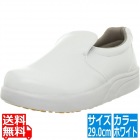 弘進 シェフメイトスニーカーα-100 白 29cm