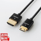 カメラ接続用HDMIケーブル(HDMI miniタイプ)