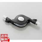 ツメ折れ防止巻取りLANケーブル(Cat6準拠)
