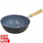 セラフィム セラミックコーティングディープパン22cm SRP-D22