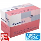 プロメンテクロス RLX 厚手小判(100枚入)グリーン
