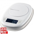 キッチンスケール/最大2kg/最小0.1g表示/ホワイト
