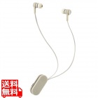 ワイヤレスイヤホン Bluetooth5.0 両耳 コードあり 巻き取り式 クリップ付 ストーンホワイト コンパクト