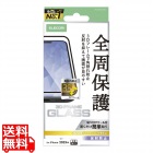 iPhone 17 Pro ガラスフィルム フレーム付 反射防止