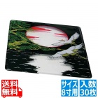 プラ容器 飛鳥用蓋 8寸用(30枚入)鶴
