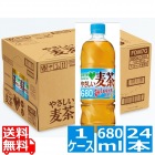 サントリー GREEN DA・KA・RA やさしい麦茶 680ml ペットボトル 24本入り 1ケース カフェインゼロ アレルギー特定原材料等28品目不使用 FDM7K