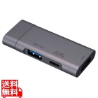 PD対応 Type-C ポケットサイズドッキングステーション/グレー