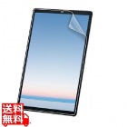 NEC LAVIE Tab E 10.3型 TE510/KAS用液晶保護指紋防止光沢フィルム