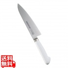 抗菌カラー庖丁 牛刀 18cm MGK-180 ホワイト