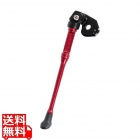 Kickstand マットレッド ( KSBR3 )