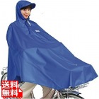 自転車屋さんのポンチョ ブルー ( D-3POOK )