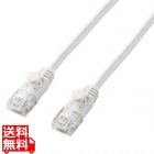 LANケーブル Cat6A やわらか ツメが折れないカバー 10m ホワイト RJ45コネクタ 10Gbps RoHS指令準拠(10物質)