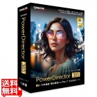 PowerDirector 365 1年版(2026年版)