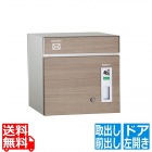 コルディア 左開きタイプ 前出し タモ
