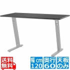 ゲーミングデスク天板1200(ブラック) (天板のみ 脚部は別売り)【大型商品につき代引不可・時間指定不可・返品不可】