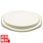 パルプモールドカレー容器(仕切無)専用共蓋(50枚入)MZ-1F