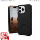 URBAN ARMOR GEAR iPhone 14 Pro Max ( 6.7 ) 2022対応 耐衝撃ケース CIVILIAN ブラック 【日本正規代理店品】 UAG-IPH22LB-C-BK