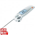 テストー 折りたたみ式食品用中心温度計 testo104 0563・0104・08