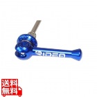SUS Quick Release Folding Bike ブルー ( ES2DS-74/130 )