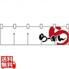 綿のれん ショートタイプ No.7804 らあめん