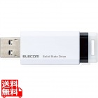 SSD 外付け ポータブル 250GB 小型 ノック式 USB3.2(Gen1)対応 ホワイト PS4/PS4Pro/PS5
