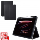 11インチiPad Air(M3/M2) フラップケース 衝撃ガード ベルト付 2アングル 軽量